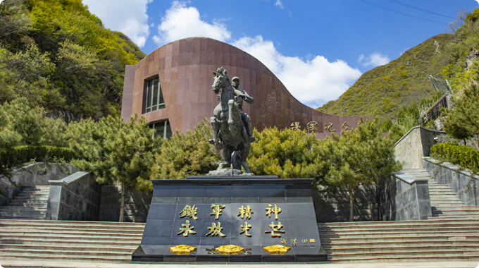 九公山長(zhǎng)城紀(jì)念林
